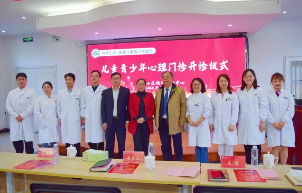 烦恼|讲述烦恼、表达担忧……宝山首个儿童青少年心理门诊开诊啦！