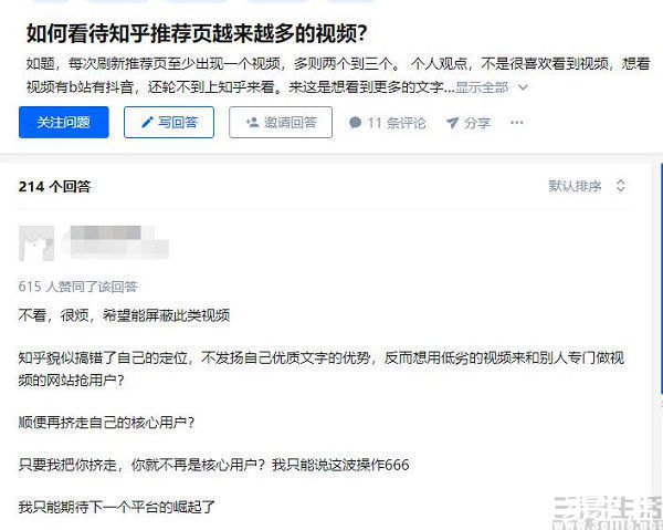 t知乎没有裁员，但其视频业务需要进行改变了