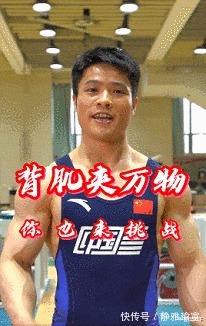 全国锦标赛|国家级运动员的背肌有多狠？网友：生怕把树都夹起来了