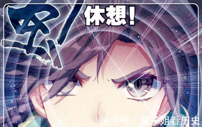 技能|斗罗大陆,历代主角都必备的技能,蓝宇轩学习之后才说真香