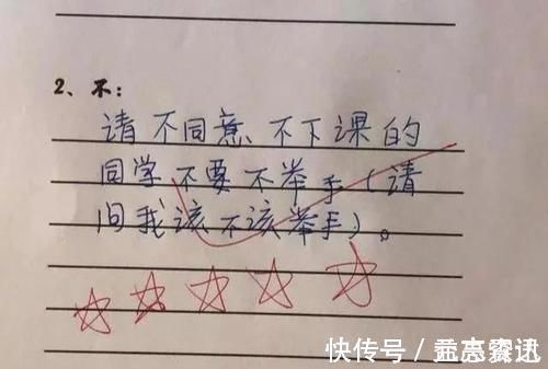 汉字&小学生造句犹如绕口令,语文老师都被绕进去,网友:汉字博大精深
