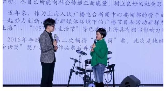 雏凤清于老凤声，“明日之星”上海广播主持人选拔赛冠亚季军花落谁家？