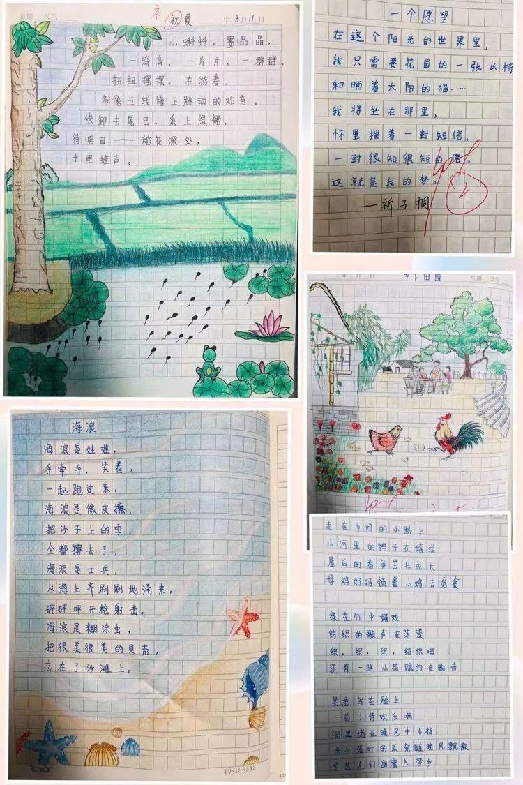 品一方书香，展个性风采——街道口小学书香校园系列活动（二）