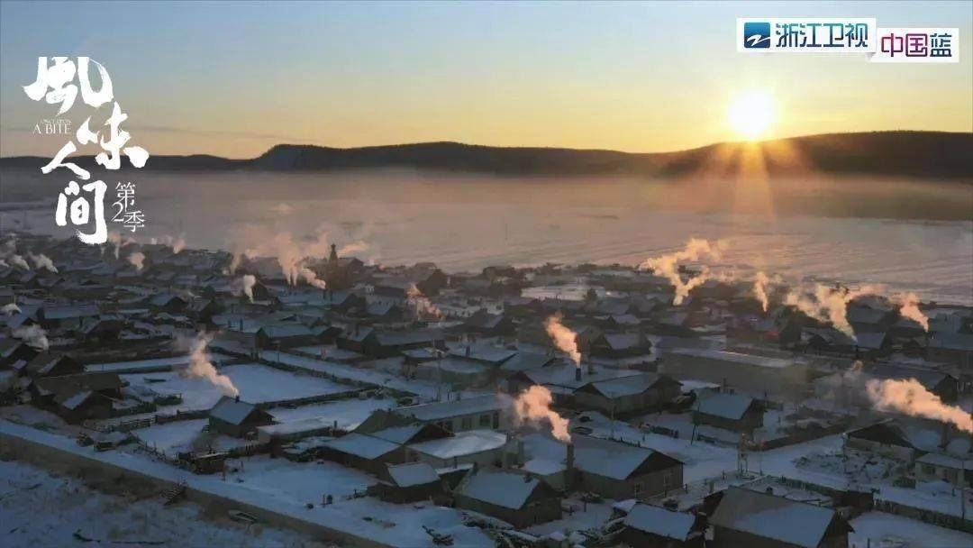 《风味人间》第二季收官,八大主题解风味密码