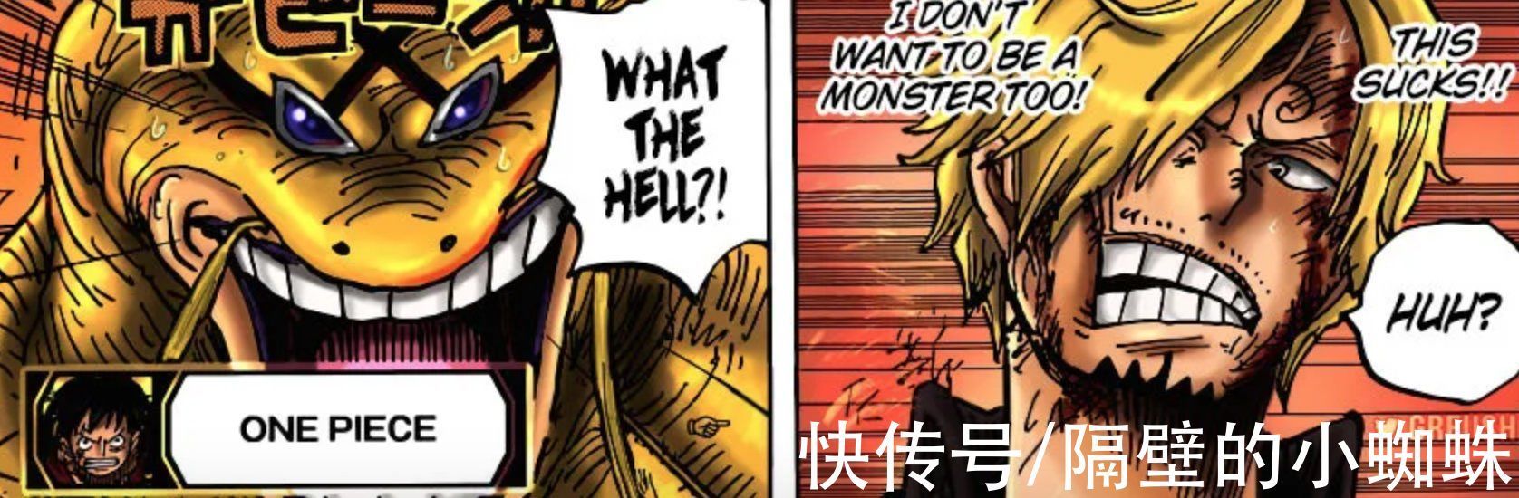 杰尔马|海贼王1029话:山治是改造人被尾田实锤,知道真相的他,想静静