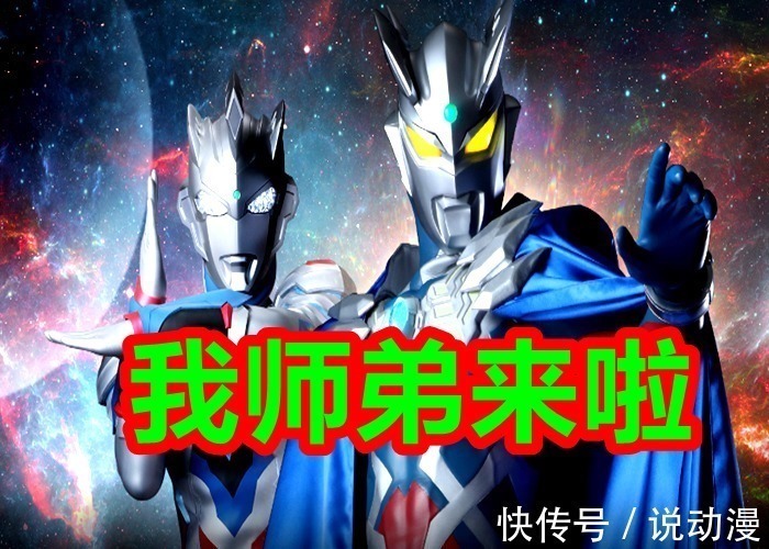 赛罗|《奥特曼银河格斗》第三季预告,光之国迎来存亡之战,雷格罗斯是主角!