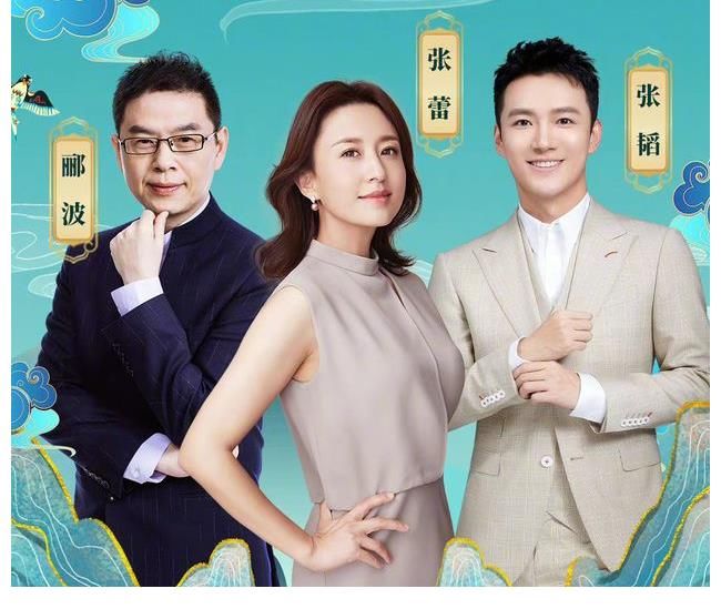 晚會|央視重陽晚會開幕，嘉賓陣容不見流量明星？河南衛(wèi)視放大招引熱議