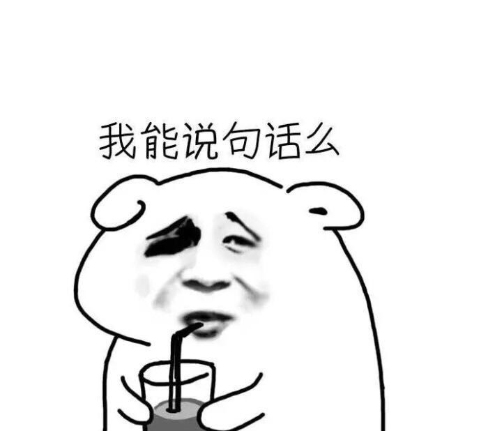 |开心笑话等你三十岁死的时候,我也给你买漂亮的花圈