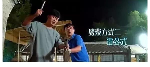 黄磊|为安抚黄磊，《向往的生活》请来两位老嘉宾，网友：早该这样！