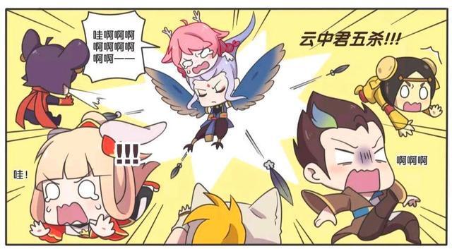 荣耀|王者荣耀漫画:瑶都被吓得双腿发软了?云中君到底是有多厉害?