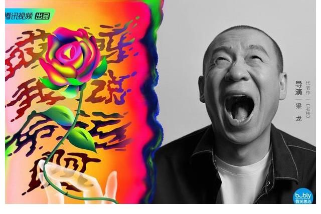 《導(dǎo)演請多指教》新銳導(dǎo)演名單，畢志飛成了其中唯一的科班生