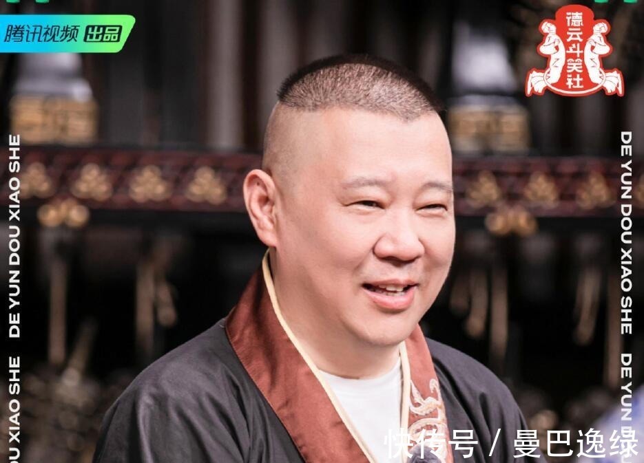 《德云斗笑社》游戲設(shè)計(jì)玩套路,結(jié)果被郭麒麟一眼識(shí)破,太打臉了