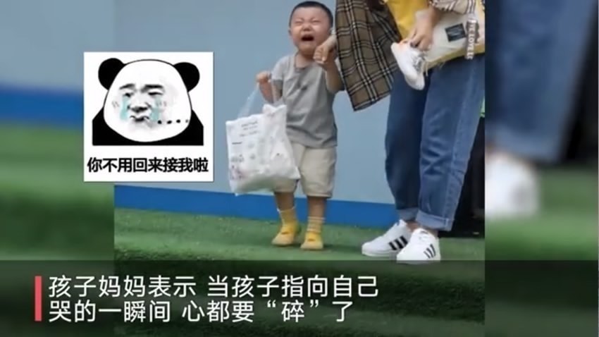 小男孩|2岁萌娃手提尿不湿幼儿园等放学,妈妈一出现泪奔到“实力变脸”