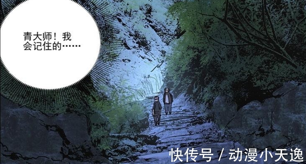 云殇念|一人之下中能力最强的这个家伙能斩天,云殇念:老天师是谁?