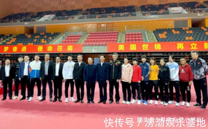 樊振东|国乒八大王牌集体亮相！刘国梁C位，刘诗雯开心，功勋老帅太低调