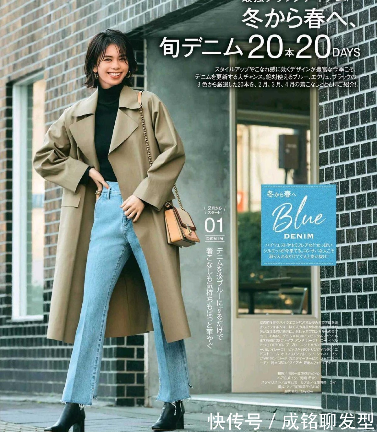 百搭 冬天的衣服没必要多买,但“一衣一裤一鞋”一定要有,百搭又保暖