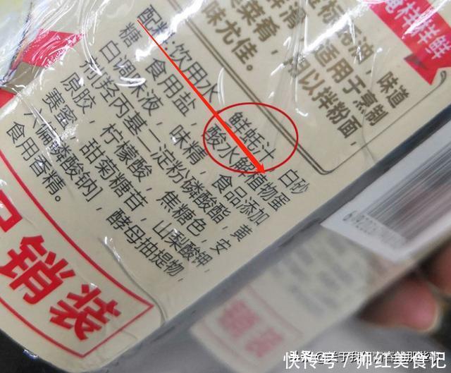 买蚝油,别管多少钱,只看瓶身上的“两行字”,没有就是假蚝油!