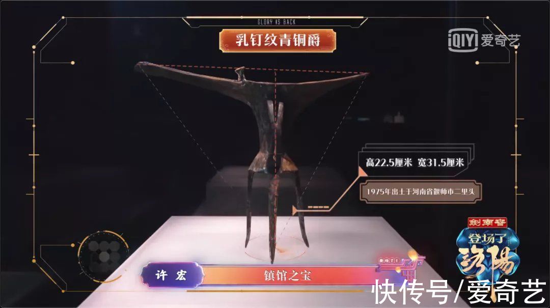 河洛|沉浸式探索综艺《登场了！洛阳》今日开播，汪涵携探索团寻河洛文明！