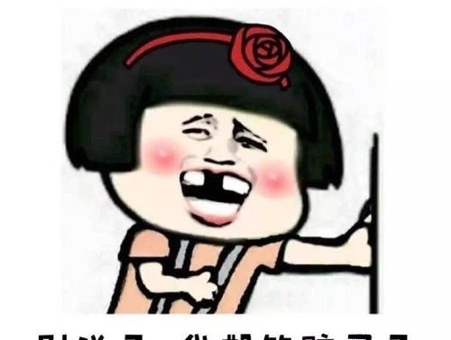 开心段子:偷儿甲:昨晚吓死我了,我得去弄副