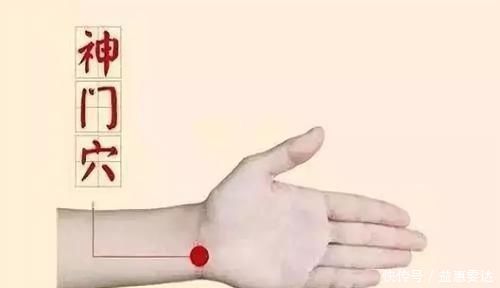 睡眠质量|3个穴位是“睡眠开关”每天按一按,一觉到天亮