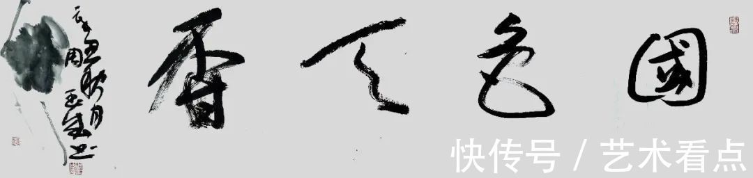 书画@周玉成 | 福虎迎春·丹青贺岁——全国优秀书画名家作品展