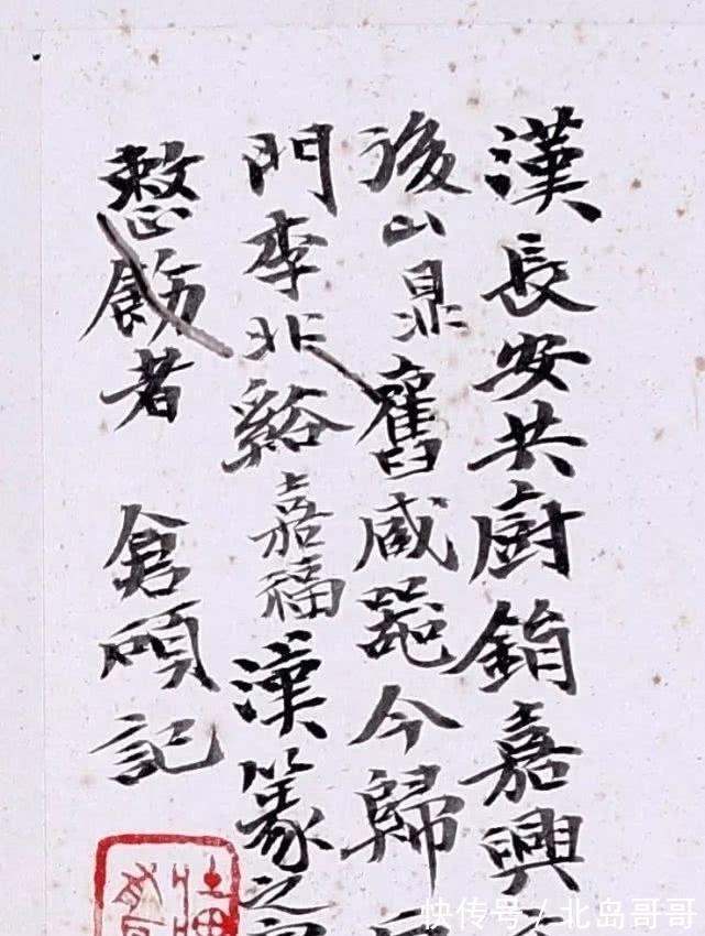 笔意#凭啥第一名?吴昌硕书法“怪怪的”,却位列20世纪10大书法家之首