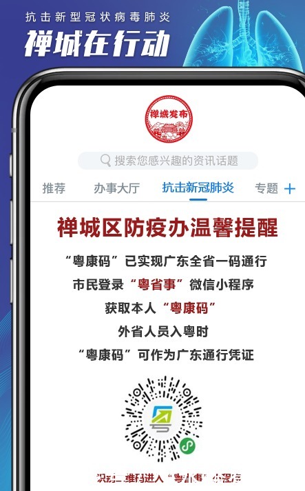 可爱|超萌超可爱!11米光影巨兔首次亮相禅城