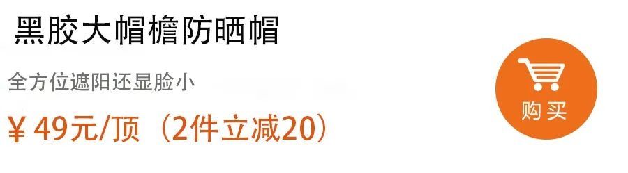 热度|这几款产品最近上了热度飙升榜，你买过吗？