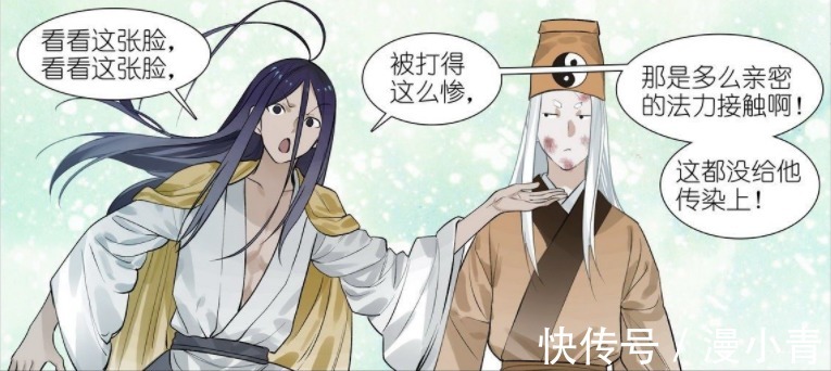 厄喙兽|狐妖小红娘:王权富贵与东方月初的首次会面,道盟新秀调侃月红