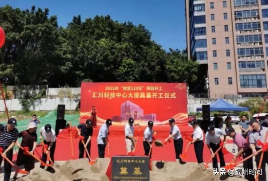 鼓楼区人民政府|鼓楼再添一地标建筑：16.13亩汇川科技中心正式动建