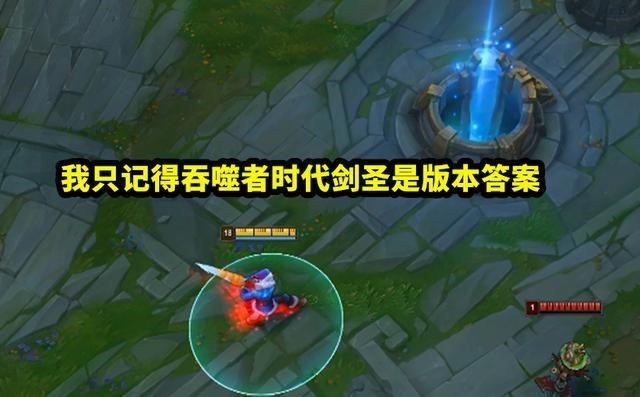 不再|LOL：新赛季最惨英雄诞生，新增“蛮王去质器”，5秒不再无敌