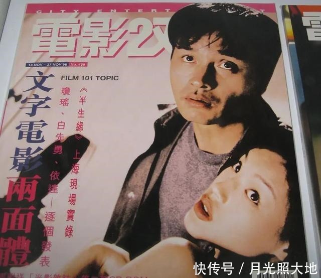 尔冬升|被尔冬升看上的女演员都不一般