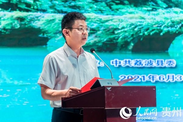 喀斯特|叶辛新著《爱上荔波》首发式暨叶辛荔波文学院成立仪式举行