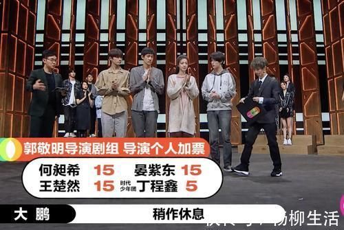 马苏黄奕倪虹洁放弃晋级《演员2》总决赛,张月得第一,但不体面