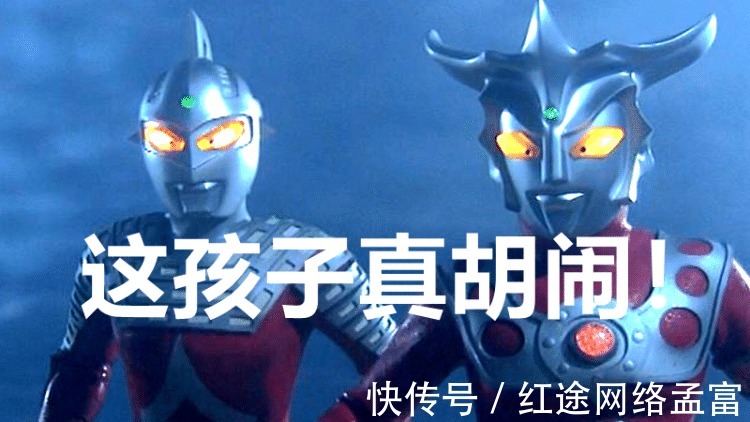 奥特兄弟|奥特曼 光之国的辈分乱了,泽塔叫赛罗师父,还叫赛文哥哥!