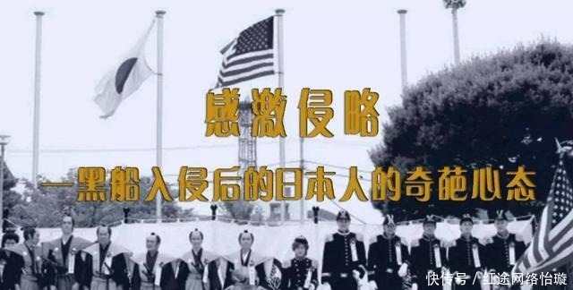 真气|为何说亚洲这个词是当初在西方是蔑称?原来玄机藏在这里,真气人