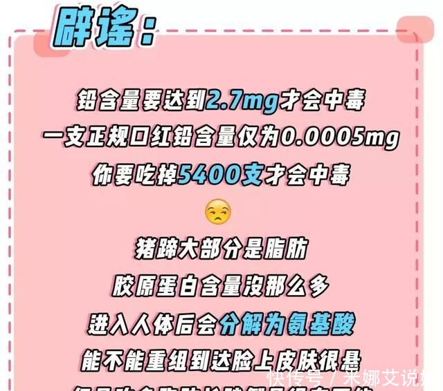  全网|你的护肤方式上黑名单了吗？辟谣10个火爆全网的烂脸护肤伪科学