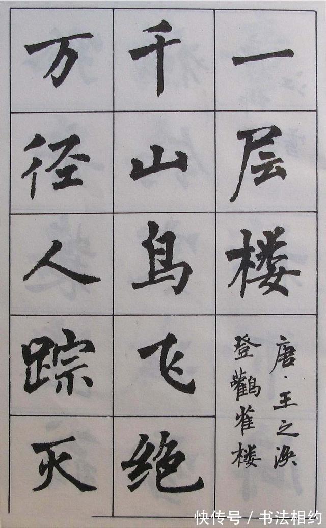 周慧珺!聊一聊获兰亭奖的女书法家们,周慧珺韦斯琴靳慧慧,你最欣赏谁?