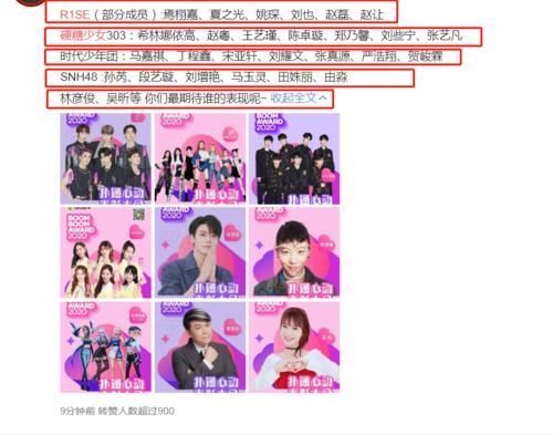 颁奖典礼 恋爱节目?R1SE硬糖少女官宣同一资源,同门师兄妹直面“CP”尴尬