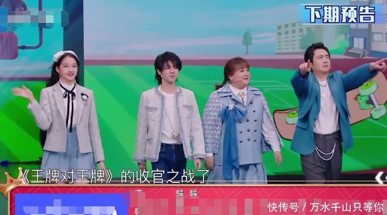 司藤cp|《王牌》下期要火!5位当红明星对战王牌家族,司藤CP发糖嗑定了