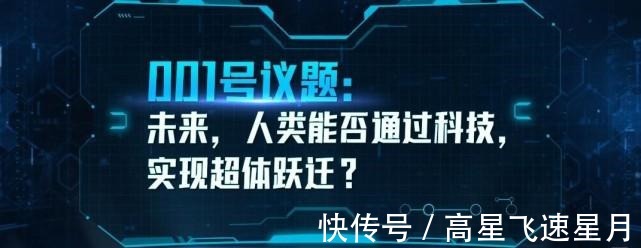 未來(lái)新世界鄧麗君現(xiàn)身被刁難,微笑溫柔回應(yīng)質(zhì)疑,科技改變時(shí)代