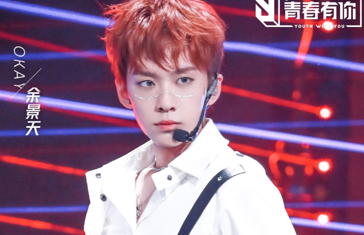 余景天终于退赛,力保他的节目也被喊停了,真是大快人心的喜事