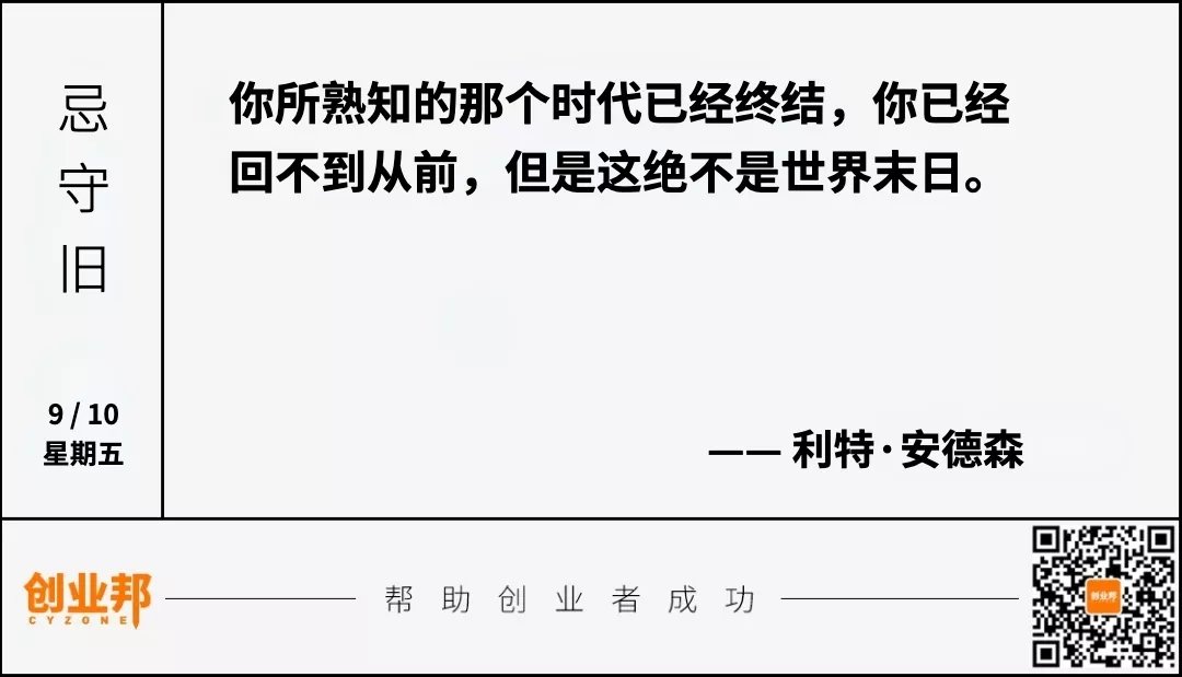 北京现代|腾讯回应＂60岁老人凌晨三点打排位＂；喜马拉雅撤回在美IPO计划；招聘不得限定男性或男性优先｜邦早报