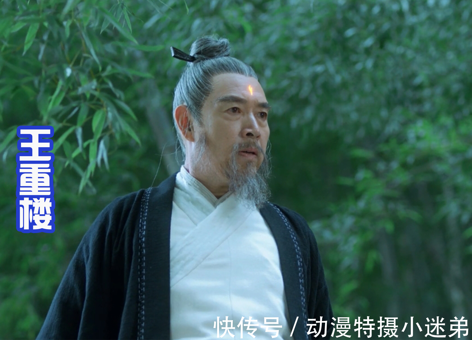 徐骁|八个爷爷救凤年!《雪中悍刀行》真废老头,和葫芦娃反其道而行之