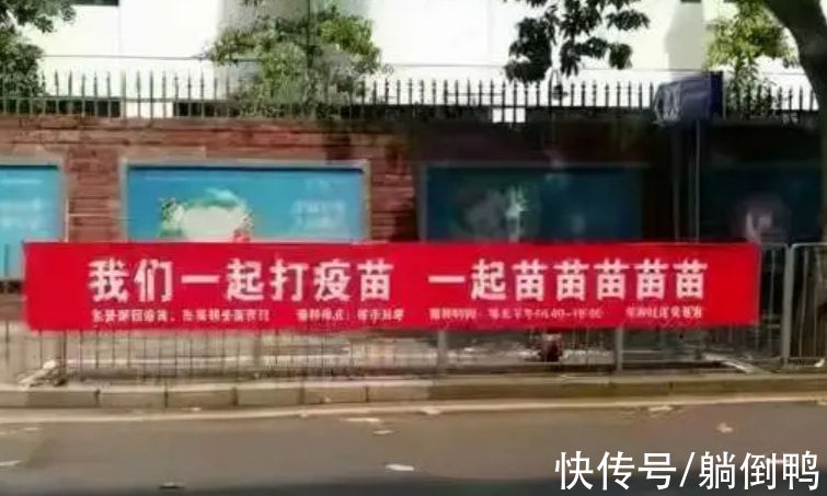 深圳市卫健委|深圳卫健委被投诉“靠低俗博流量”？网友不乐意了