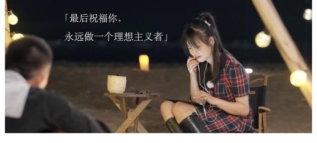 sunnee|朱非儿返场爆料感情现状,阿卓惹哭倪倪:恋爱中有先来后到吗?