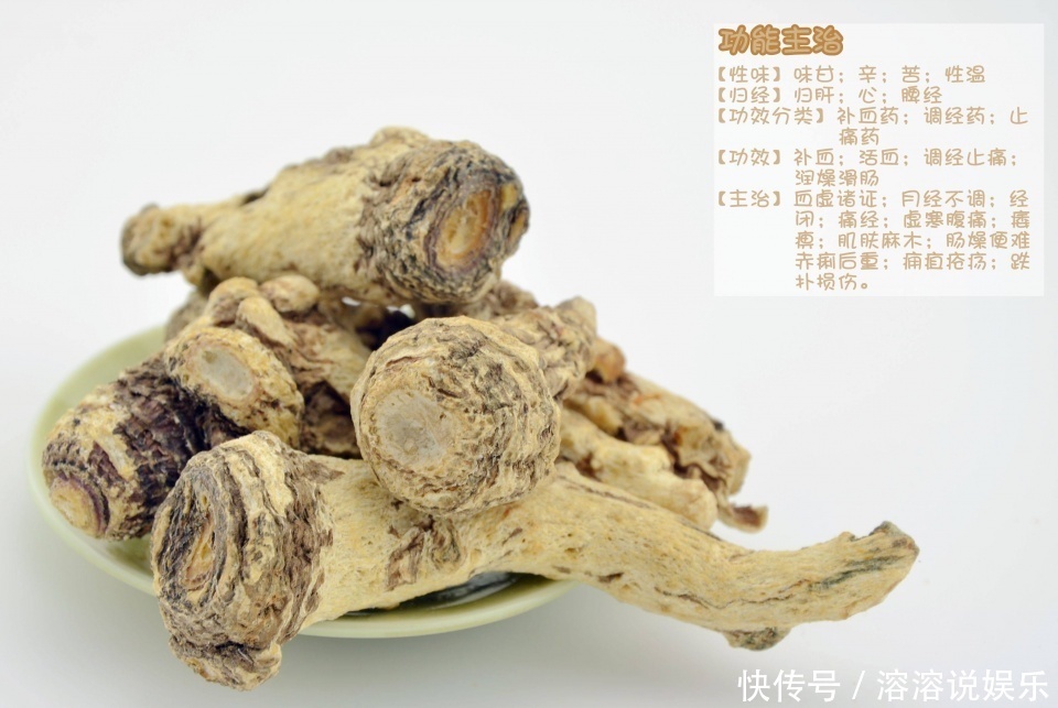 面色慘白，有氣無力多半是氣血不足，2味藥泡水喝，氣血雙補！