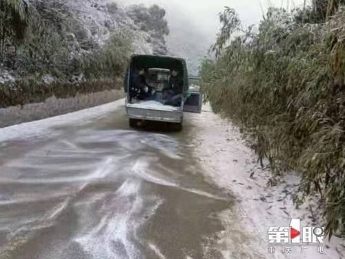 积雪10cm! “霸王级”寒潮来袭 重庆多地降大雪