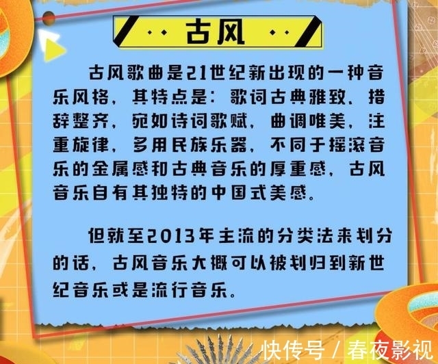 《中国潮音》11月开播，五位导师来袭，毛不易、张靓颖都在其中