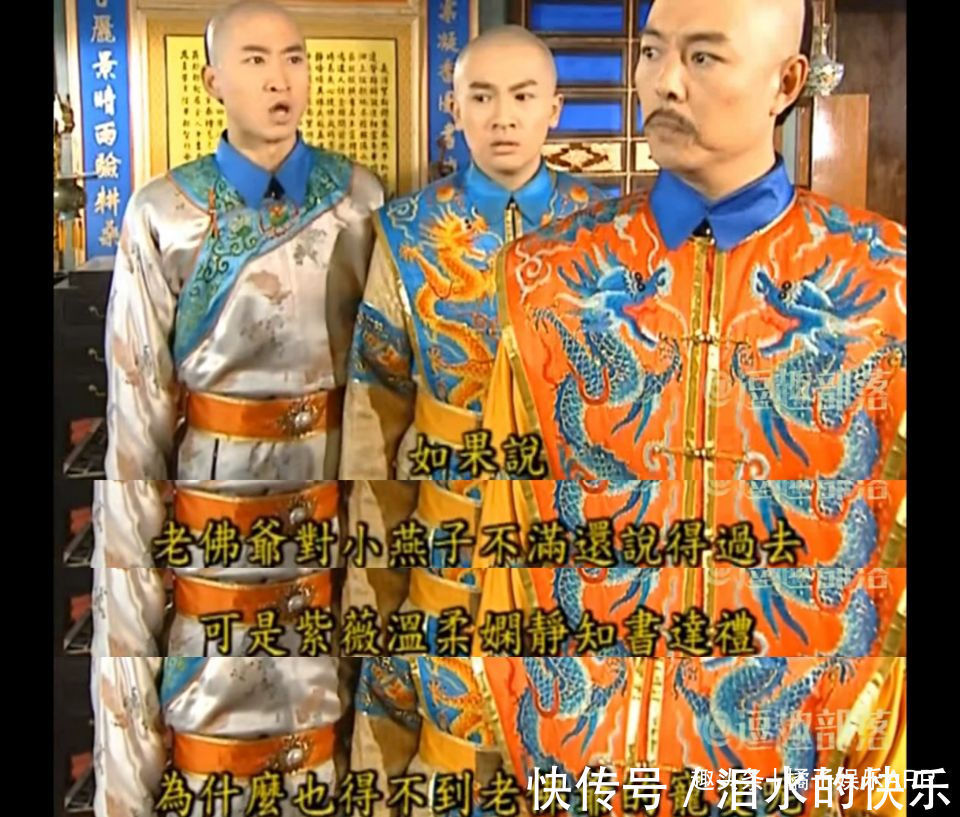 |当年的剧都白看了?还珠格格是搞笑文学,西游记戏里戏外都可爱?